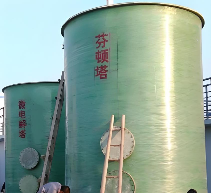 翼城芬顿氧化设备